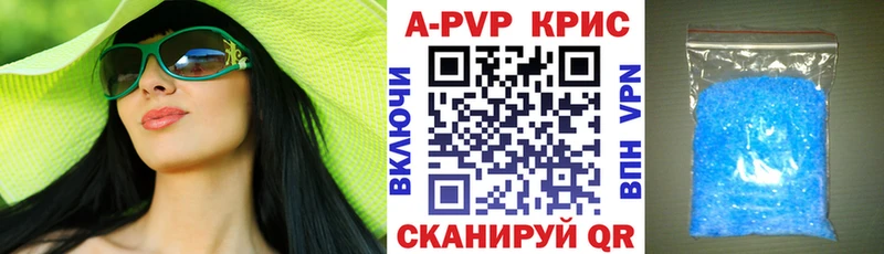 Как найти закладки Знаменск ГАШИШ  АМФЕТАМИН  Кокаин  Мефедрон  ГЕРОИН  Кодеин  МАРИХУАНА  A PVP 