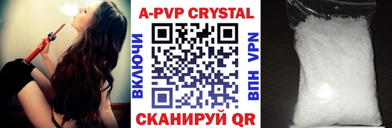 blacksprut сайт  дарнет шоп  Знаменск  А ПВП Crystall 