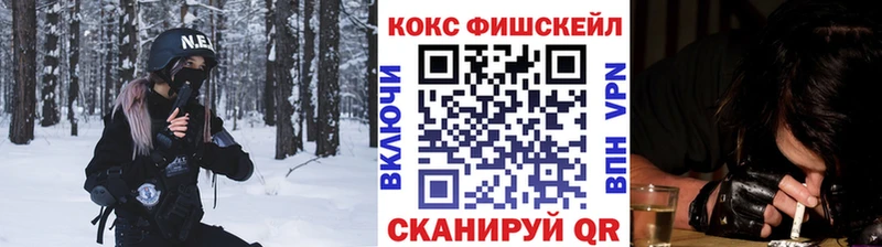 COCAIN VHQ Знаменск