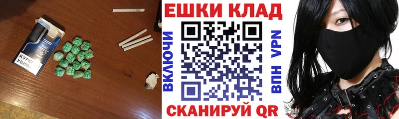 Экстази MDMA Знаменск