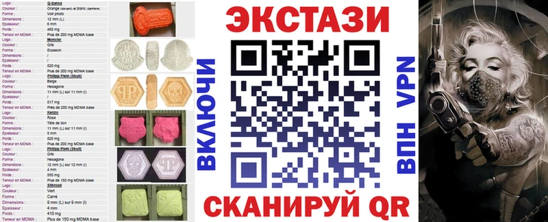 Ecstasy Cube  нарко площадка клад  Знаменск  как найти закладки 