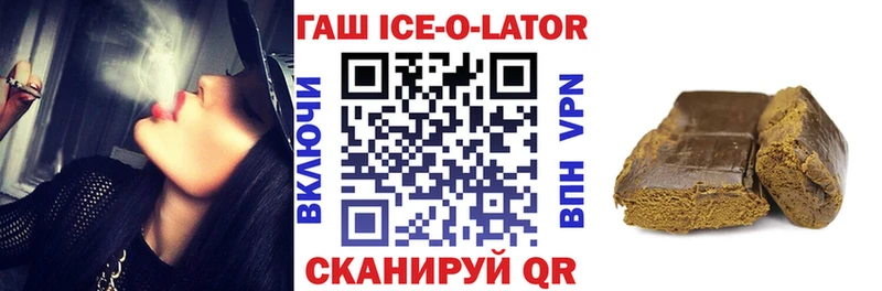 Гашиш 40% ТГК  цены   Знаменск 