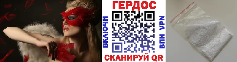 Героин герыч  Знаменск 