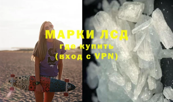 мескалин Горно-Алтайск