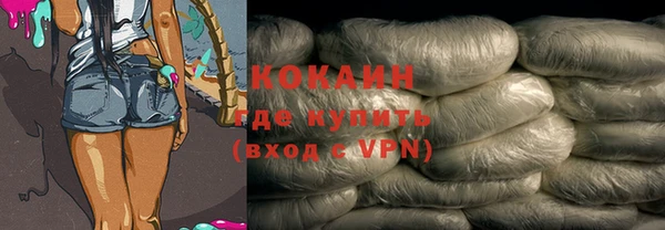 гашишное масло Горняк