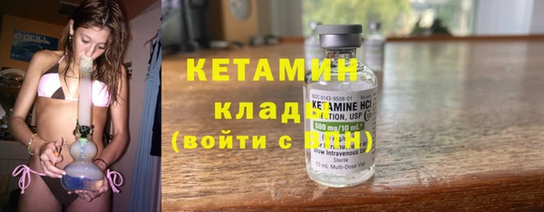 мяу мяу кристалл Горнозаводск