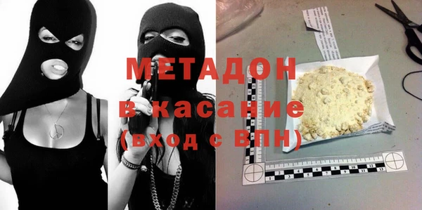2c-b Волосово
