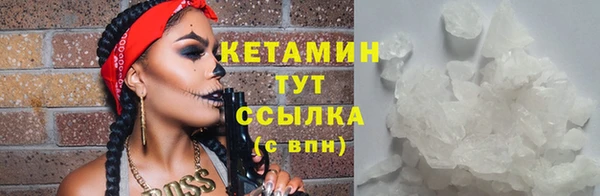 2c-b Волосово