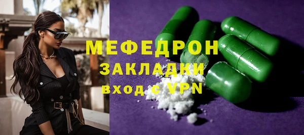 бутик Володарск