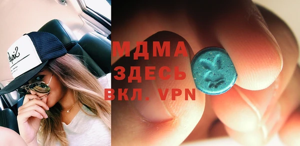 бутик Володарск