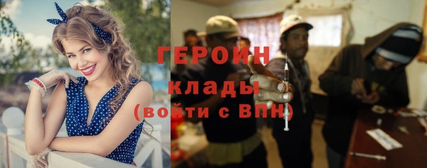 мет Волоколамск