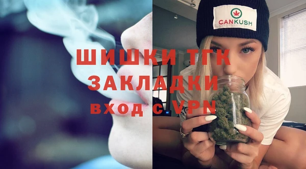 мескалин Горно-Алтайск