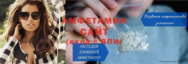 мет Волоколамск