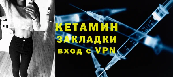 мет Волоколамск