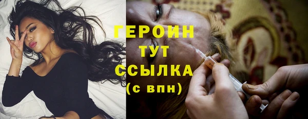 мескалин Горно-Алтайск