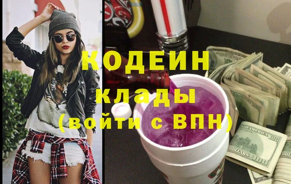 гашишное масло Горняк
