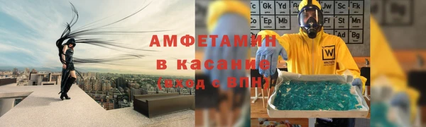 бутик Володарск