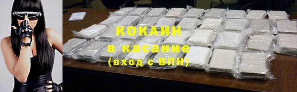 мяу мяу кристалл Горнозаводск