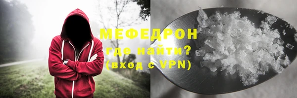 бутик Володарск
