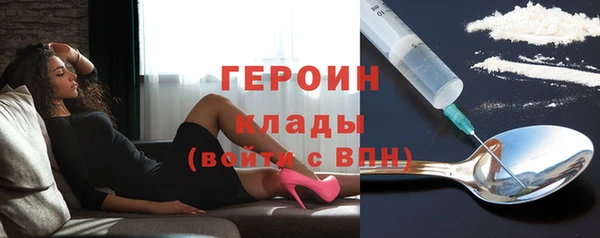мескалин Горно-Алтайск