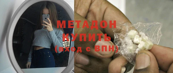 бутик Володарск