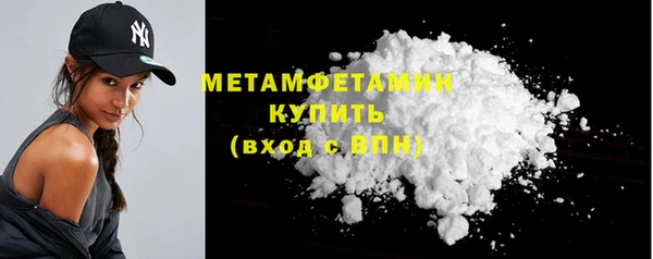 мет Волоколамск