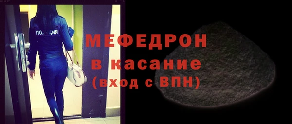 мескалин Горно-Алтайск