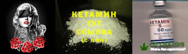 мет Волоколамск