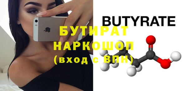 мяу мяу кристалл Горнозаводск