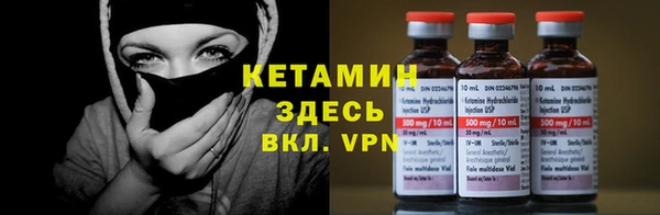 гашишное масло Горняк