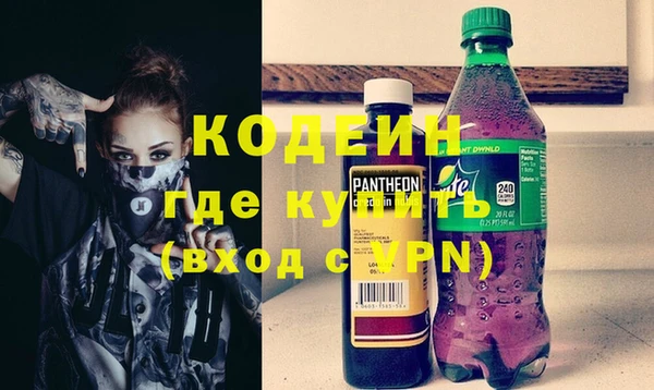 мескалин Горно-Алтайск