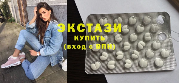 мяу мяу кристалл Горнозаводск