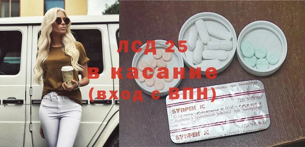 гашишное масло Горняк