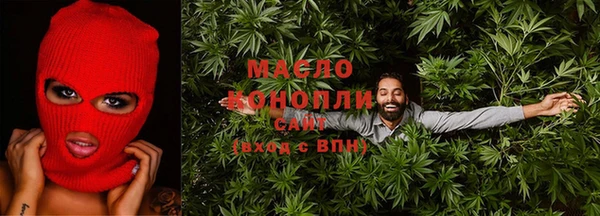 мескалин Горно-Алтайск