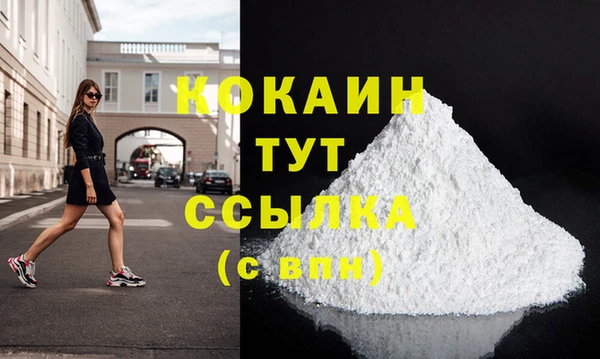 2c-b Волосово