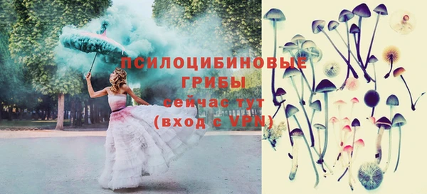 мет Волоколамск