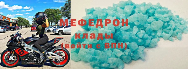 2c-b Волосово