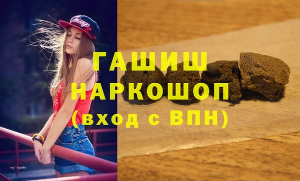 мяу мяу кристалл Горнозаводск