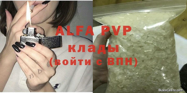 альфа пвп Щигры