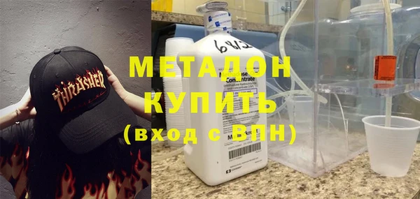 бутик Володарск