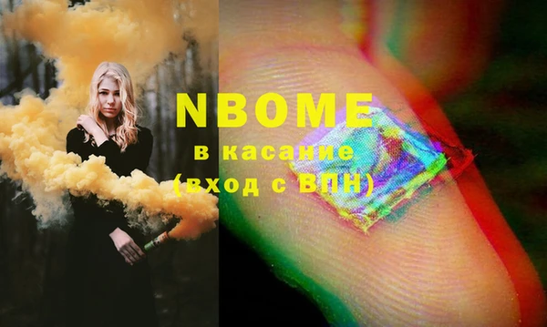 мет Волоколамск