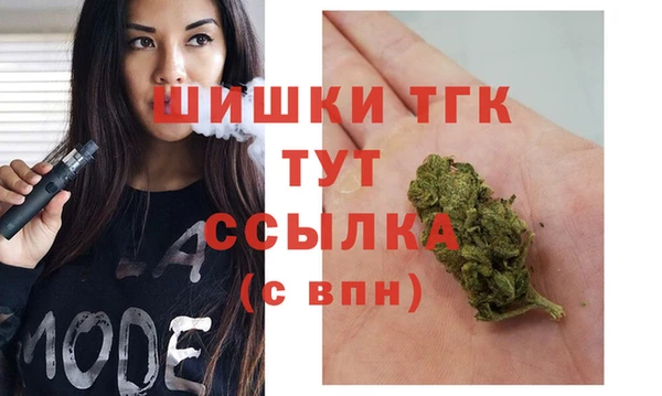 мяу мяу кристалл Горнозаводск