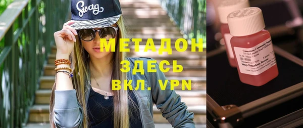 мет Волоколамск