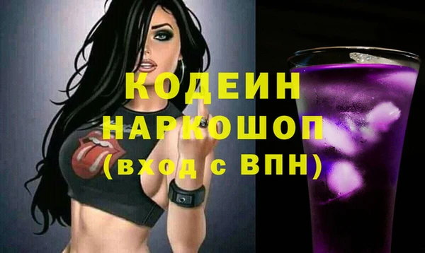 гашишное масло Горняк