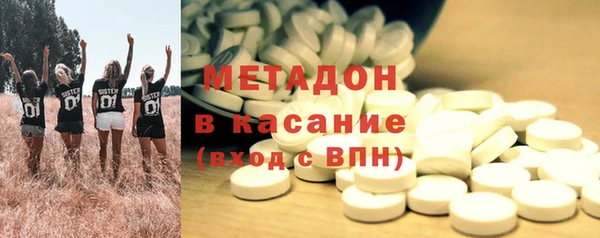 мет Волоколамск