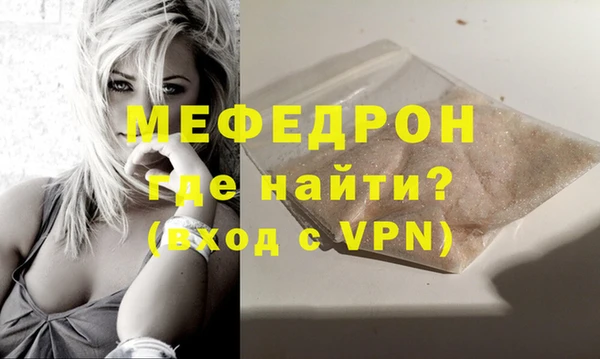 мет Волоколамск