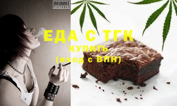 бутик Володарск