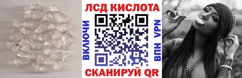 даркнет сайт  Знаменск  ЛСД экстази ecstasy 
