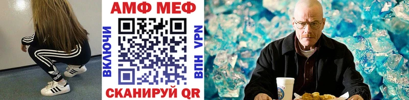 Первитин мет  где купить   Знаменск 