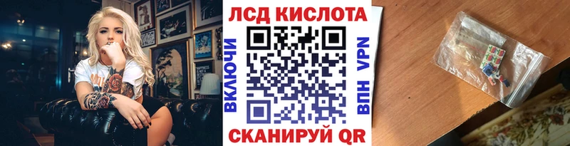 hydra ТОР  Знаменск  Марки 25I-NBOMe 1,5мг 